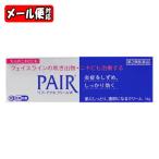 【メール便05】[★self] ペアアクネク