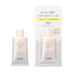 【5%還元】エリクシール ルフレ バランシング おしろいミルクC (35g) 資生堂 elixir