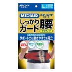 [ бесплатная доставка ]meti помощь опора надежно защита поясница активный L размер (1 шт ) Япония sig Max ( бесплатная доставка. Kyushu * Okinawa * отдаленный остров .. ..)FOC
