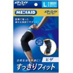 スポーツケア用品 膝用サポーター
