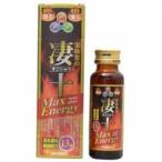. 10 Max Energie .....(50mL)...