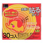  прикленить Кайро . температура kun Mini (30 штук )oka Moto прикленить Кайро [ сезон товар 2]