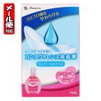 [ почтовая доставка 05] one te-mo стул in (15mL)me Nikon [ указание квази наркотики ] контактные линзы оборудован лекарство 