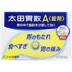  Oota ..A таблеток .(45 таблеток ) Oota ..[ no. 2 вид фармацевтический препарат ]