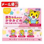 [ почтовая доставка 05][*self] кинкан высокий высокий крем (15g) кинкан [ no. 3 вид фармацевтический препарат ]