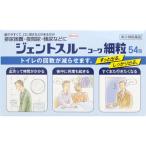 ジェントスルー コーワ 細粒 (54包) 興和【指定第2類医薬品】