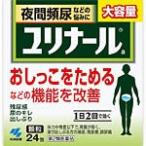 【第2類医薬品】 小林製薬 ユリナールａ ＜24包＞