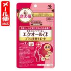 [ почтовая доставка 05]ek все α плюс красота поддержка 30 день минут (60 шарик ) Kobayashi производства лекарство 