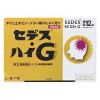 解熱鎮痛剤