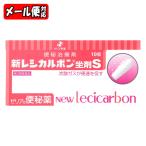 [ почтовая доставка 05] новый re олень rubon..S 10 штук ze задний новый препарат [ no. 3 вид фармацевтический препарат ] рейс ...