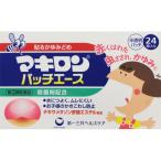 [★self]マキロンパッチエース (24枚入) 第一三共【指定第2類医薬品】