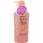 ショッピングミノン ミノン薬用ヘアシャンプー ポンプ (450mL) 第一三共 minon