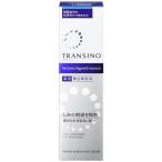 トランシーノ 薬用メラノシグナルエッセンス (30g) 第一三共 TRANSINO