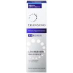 ショッピングトランシーノ トランシーノ 薬用メラノシグナルエッセンス (30g) 第一三共 TRANSINO