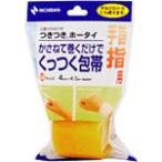 nichi van есть есть сигнал Thai M размер (4cm×4.5m) *. длина час 