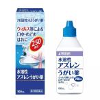 浅田飴AZうがい薬 (100mL) 浅田飴 antivi