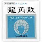  дракон угол .(20g) дракон угол .[ no. 3 вид фармацевтический препарат ]