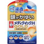 かゆみ止め