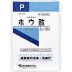 ホウ酸P (3g*18包) 健栄製薬【第3類医薬品】