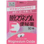  кислота . Magne siumE рейс . лекарство (90 таблеток ).. производства лекарство [ no. 3 вид фармацевтический препарат ]
