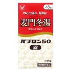 [*self]pab long 50 таблеток . пшеница . зима горячая вода сухой экстракт сочетание (48 таблеток ) Taisho производства лекарство [ no. 2 вид фармацевтический препарат ]