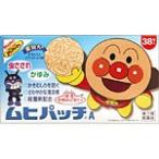[★self]ムヒパッチA (38枚) 池田模範堂【第3類医薬品】