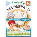 ビーンスタークベビーおやつ カルシウムおせんべい (2枚*5袋)