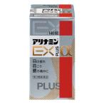 【送料無料】アリナミンEXプラスα (140錠) アリナミン製薬【第3類医薬品】 (送料無料は九州・沖縄・離島をのぞく)FOC