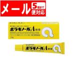 [ почтовая доставка 05]bolagino-ruA..(20g) небо глициния производства лекарство [ указание no. 2 вид фармацевтический препарат ]hemorrhoids геморрой ..