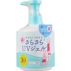 紫外線予報 UVさらさらジェル (250g) 石澤研究所 [季節品1]