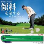 [ глициния рисовое поле .. Pro совместная разработка ][TABATA Fujita Mat U-2.3]tabata глициния рисовое поле коврик U-2.3 короткая клюшка коврик [GV-0136]