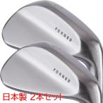 2本セット 日本国産 ハンドメイド 軟鉄鍛造 広田ゴルフ フォージド ウェッジ 角溝 ノーメッキ仕上げ 無刻印シリーズ 2本組