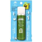 ライト 焼け止めスプレー サンスクリーン SPF50+ (G-671)