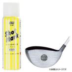 ライト ショットマーク ボールが当たったところがわかります (G-98)