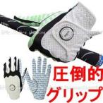 【圧倒的グリップ 公式競技使用不可】【MEGA GOLF Glove　24G MEMO FIBER】メガ ゴルフ グローブ 24G メモ ファイバー 【DM便対応】