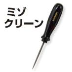 tabata выемка clean вращение ......GV-0686