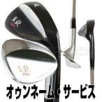 yHIROTA GOLFznhCh S [ oX tH[Wh EFbW NAMATETSU ZERO BOUNCE Forged Wedge)