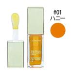 クラランス　コンフォート リップオイル 01 ハニー 7ml CLARINS　送料無料