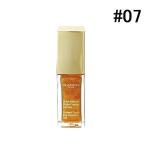 クラランス　コンフォート リップオイル 07 ハニーグラム 7ml CLARINS　送料無料