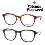 Vivienne Westwood ヴィヴィアンウエストウッド メガネ 40-0027 C01/02 50mm
