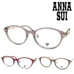 ショッピングアナスイ ANNA SUI アナスイ メガネ 60-9034-01/02/03 50mm ボストン 3color