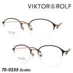 VIKTOR&ROLF ヴィクターアンドロルフ メガネ 70-0255 col.1 /3 49mm  TITANIUM 日本製 全2色