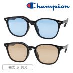 Champion Champion style свет поляризованный свет солнцезащитные очки CH2130 52mm UV cut УФ фильтр 2color