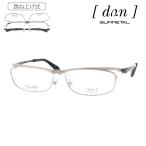 ショッピングドゥ dun ドゥアン  跳ね上げメガネ DUN-2127 col.27 56mm  Titanium Mat/Black 日本製 TITAN
