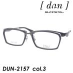 dundu Anne очки DUN-2157 col.3 Brown/Brown 57mm сделано в Японии TITAN GUMMETAL