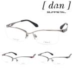 ショッピングドゥ dun ドゥアン メガネ DUN-5148 BK-4/GR-5/BL-6 55mm 日本製 TITAN MADE IN JAPAN 鯖江 ハーフリム 3color