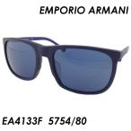 EMPORIO ARMANI(エンポリオアルマーニ) 