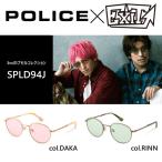 POLICE × EXIT サングラス SPLD94J col.DAKA/