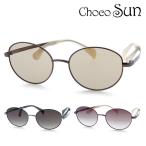 ChocoSun... солнечный нос накладка нет солнцезащитные очки fg24521 col.BR/GR/RO 53mm ультрафиолетовые лучи UV cut голубой свет cut 3color