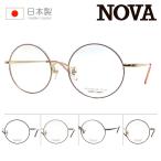NOVAnoba очки H-3112 col.1/2/3/5/8 50mm 5color сделано в Японии TITAN сделано в Японии HAND MADE ITEM
